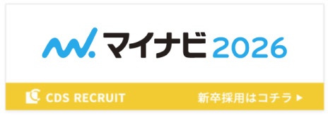 リクナビ　新卒採用はこちら